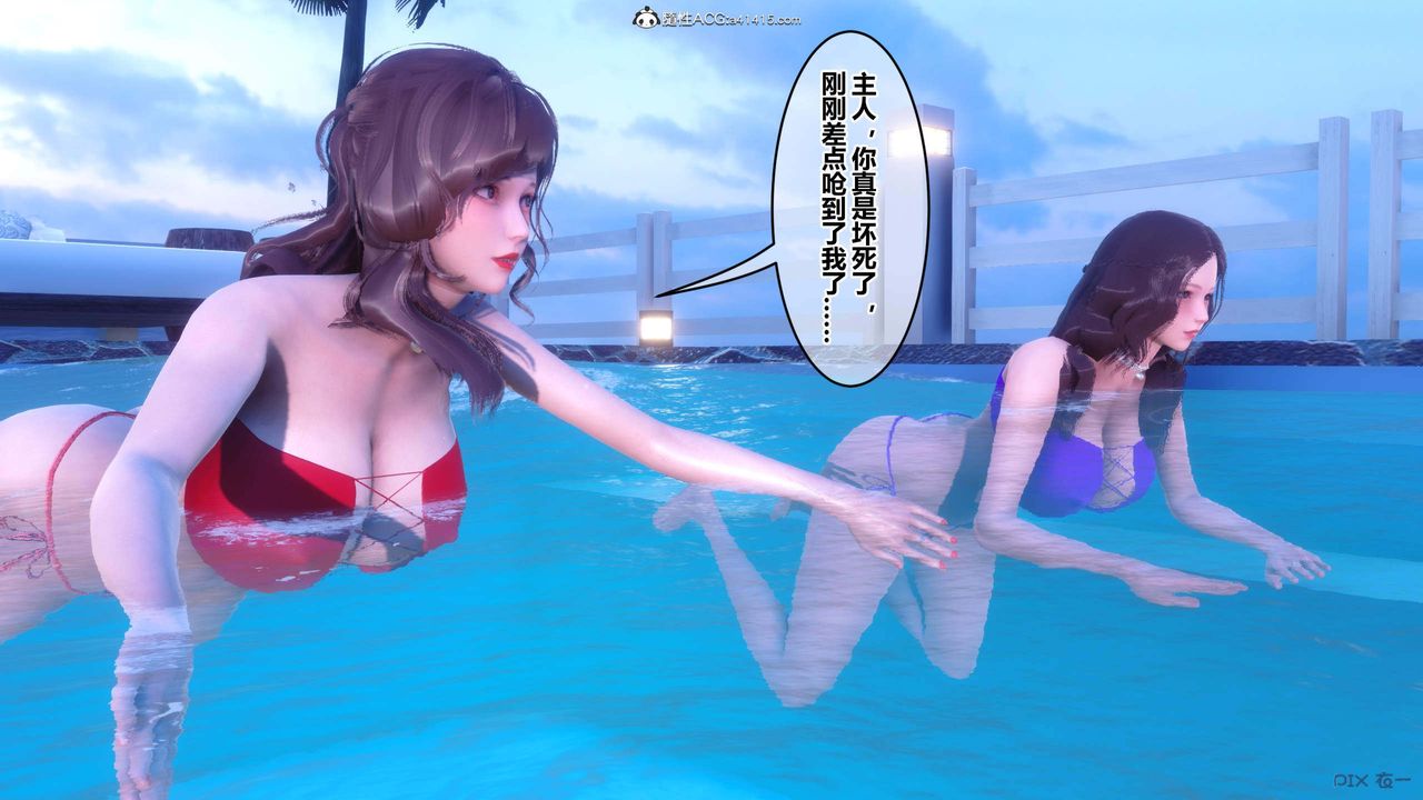 [3D]秘密高清无码版第150话