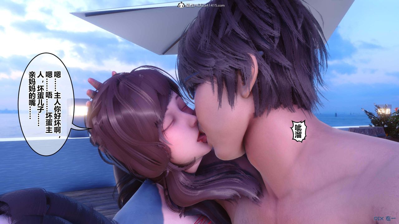 [3D]秘密高清无码版第151话