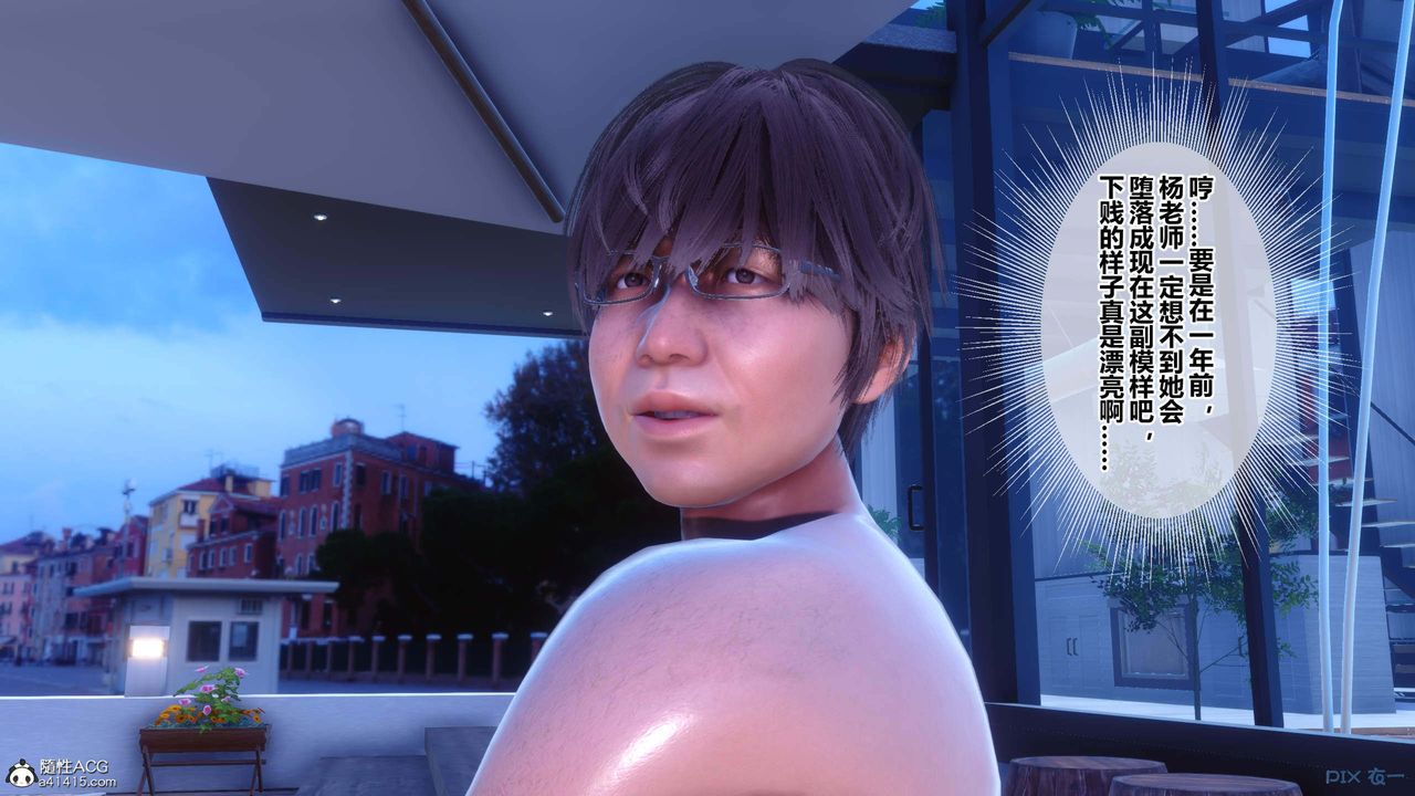 [3D]秘密高清无码版第152话