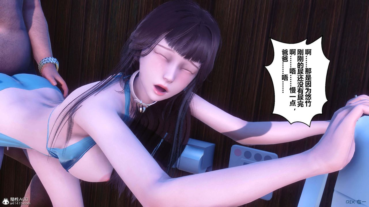 [3D]秘密高清无码版第152话