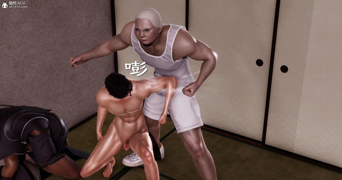 [3D]淫妖兽语第二季01-身陷虎穴(1)