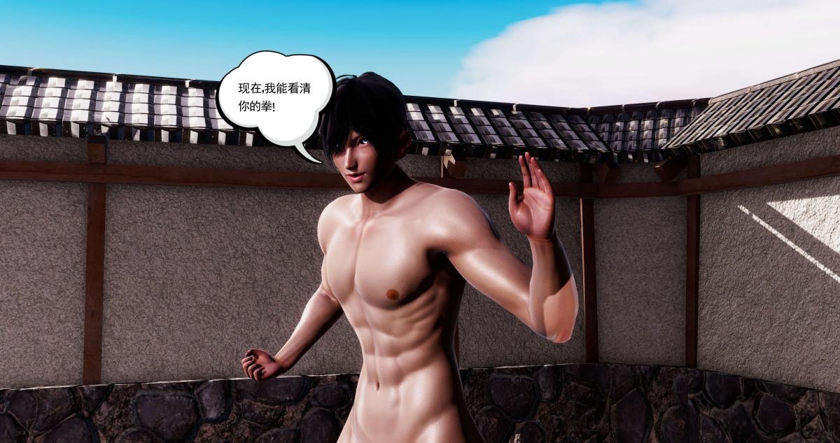 [3D]淫妖兽语第二季 - 01-身陷虎穴(1)83.jpg,[3D]淫妖兽语第二季 - 01-身陷虎穴(1)83,[3D]淫妖兽语第二季 - 01-身陷虎穴(1)