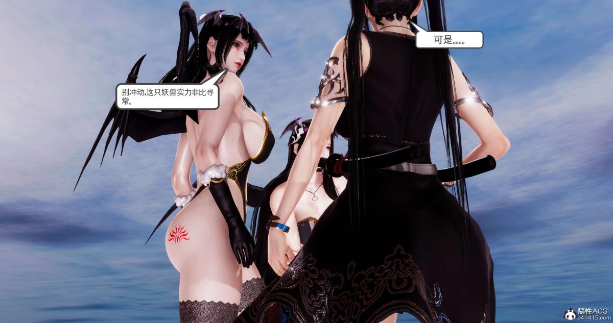 [3D]淫妖兽语第二季 - 01-身陷虎穴(1)100.jpg,[3D]淫妖兽语第二季 - 01-身陷虎穴(1)100,[3D]淫妖兽语第二季 - 01-身陷虎穴(1)