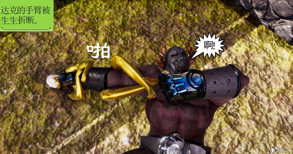 [3D]淫妖兽语第二季01-身陷虎穴(2)