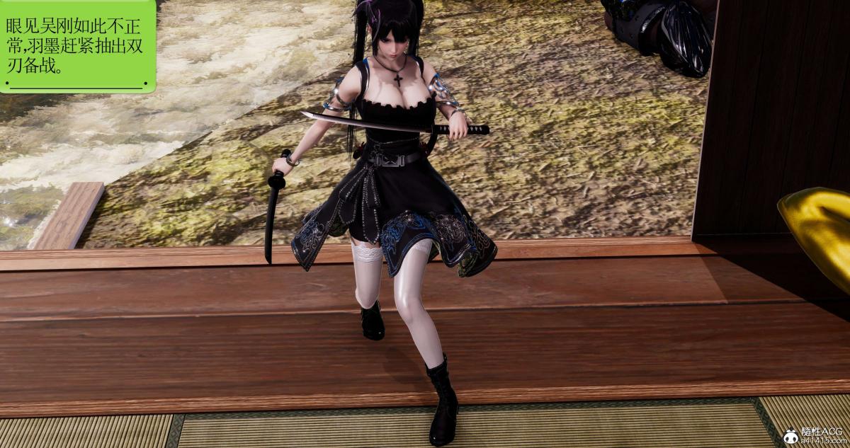 [3D]淫妖兽语第二季01-身陷虎穴(2)