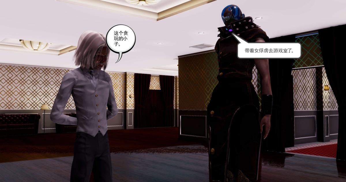 [3D]淫妖兽语第二季01-身陷虎穴(3)