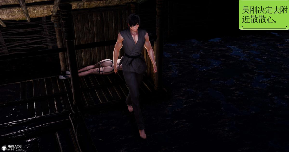 [3D]淫妖兽语第二季02-女王的交易(2)