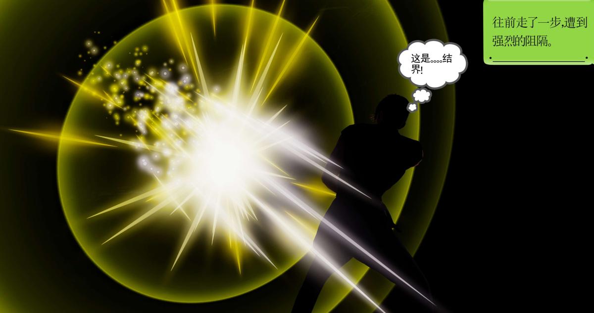 [3D]淫妖兽语第二季02-女王的交易(2)