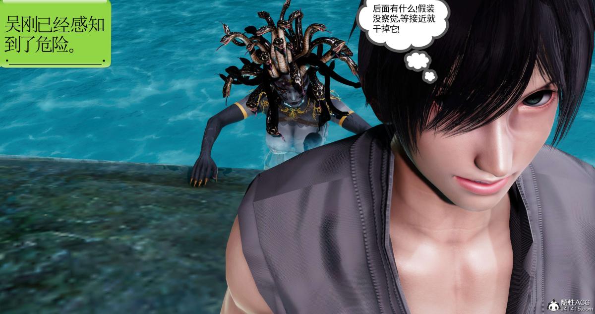 [3D]淫妖兽语第二季02-女王的交易(2)