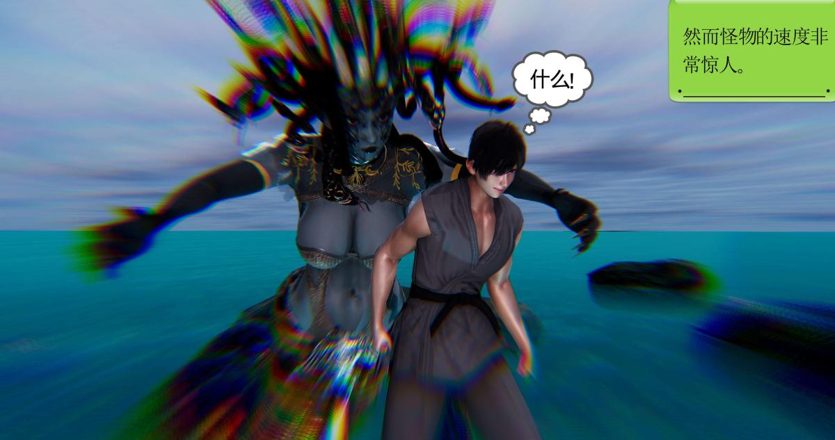 [3D]淫妖兽语第二季02-女王的交易(2)