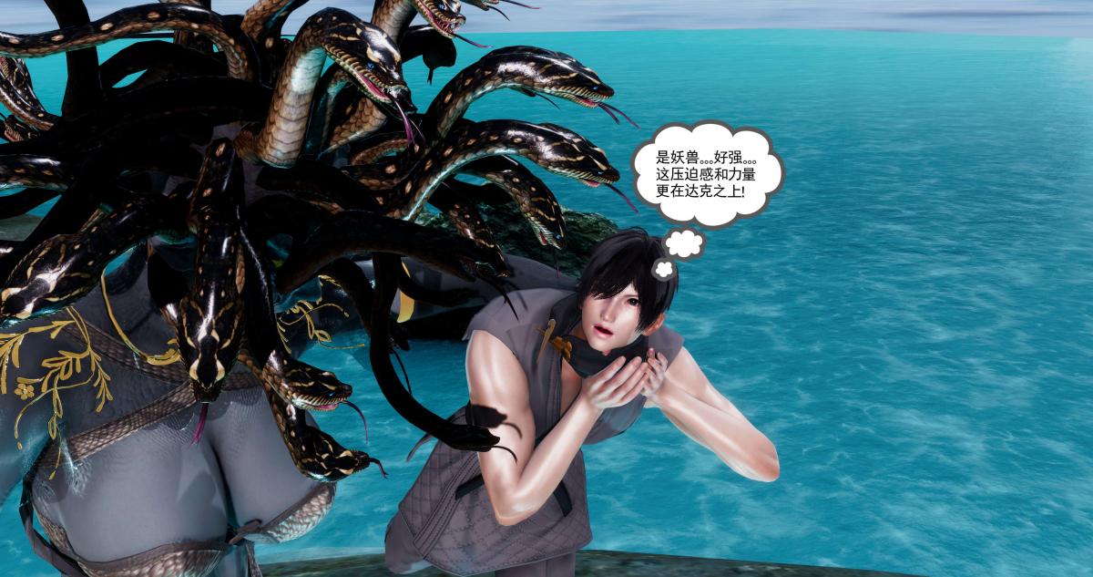 [3D]淫妖兽语第二季02-女王的交易(2)