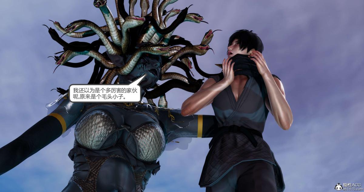 [3D]淫妖兽语第二季02-女王的交易(2)