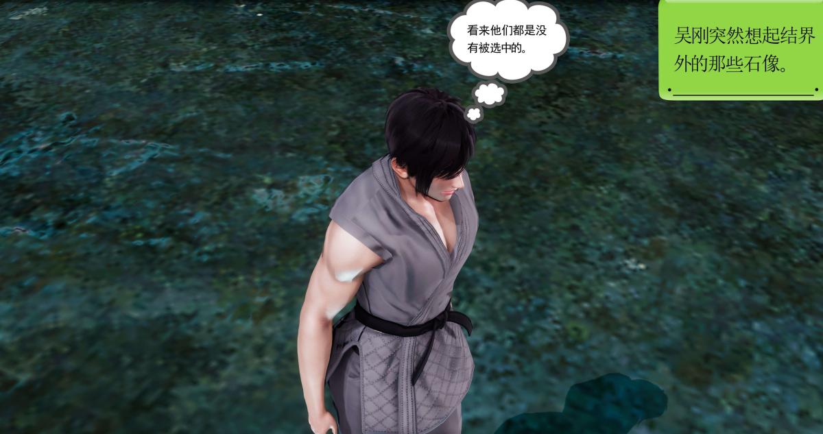 [3D]淫妖兽语第二季02-女王的交易(2)