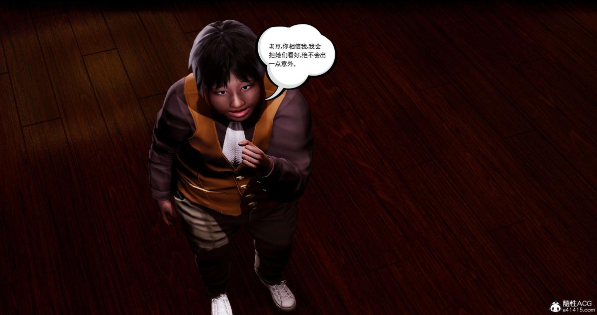 [3D]淫妖兽语第二季02-女王的交易(2)