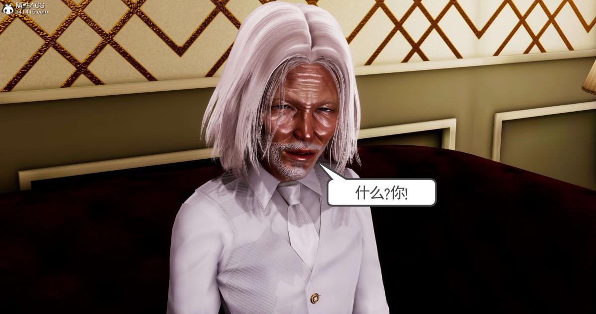 [3D]淫妖兽语第二季02-女王的交易(2)