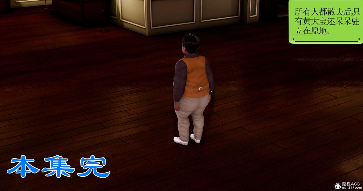 [3D]淫妖兽语第二季02-女王的交易(2)