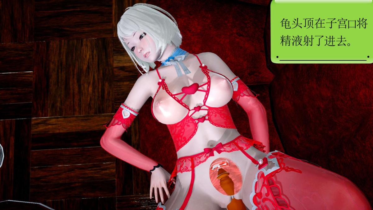 [3D]淫妖兽语第二季03-蛮族妖兽(1)