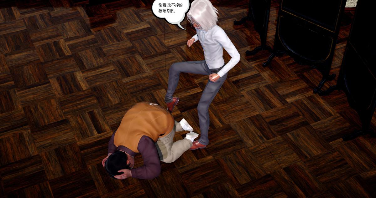 [3D]淫妖兽语第二季03-蛮族妖兽(1)