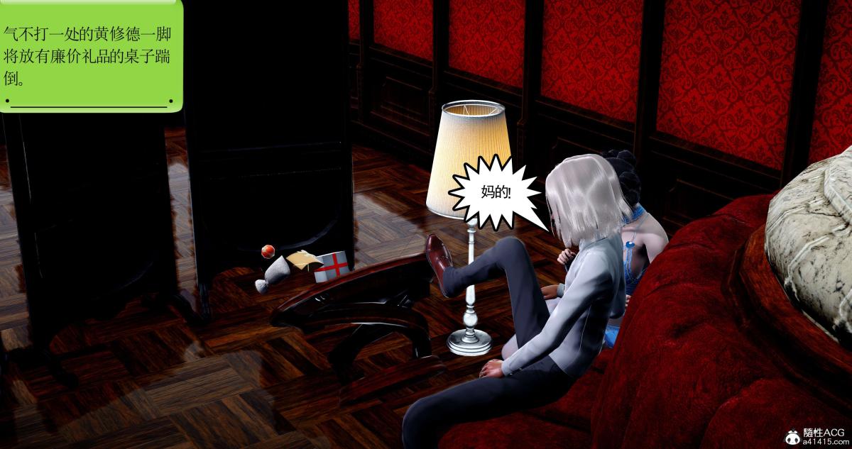 [3D]淫妖兽语第二季03-蛮族妖兽(1)