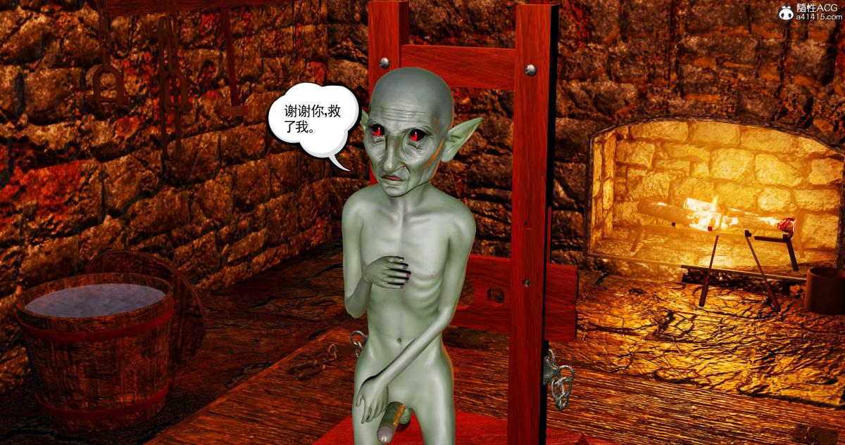 [3D]淫妖兽语第二季03-蛮族妖兽(1)