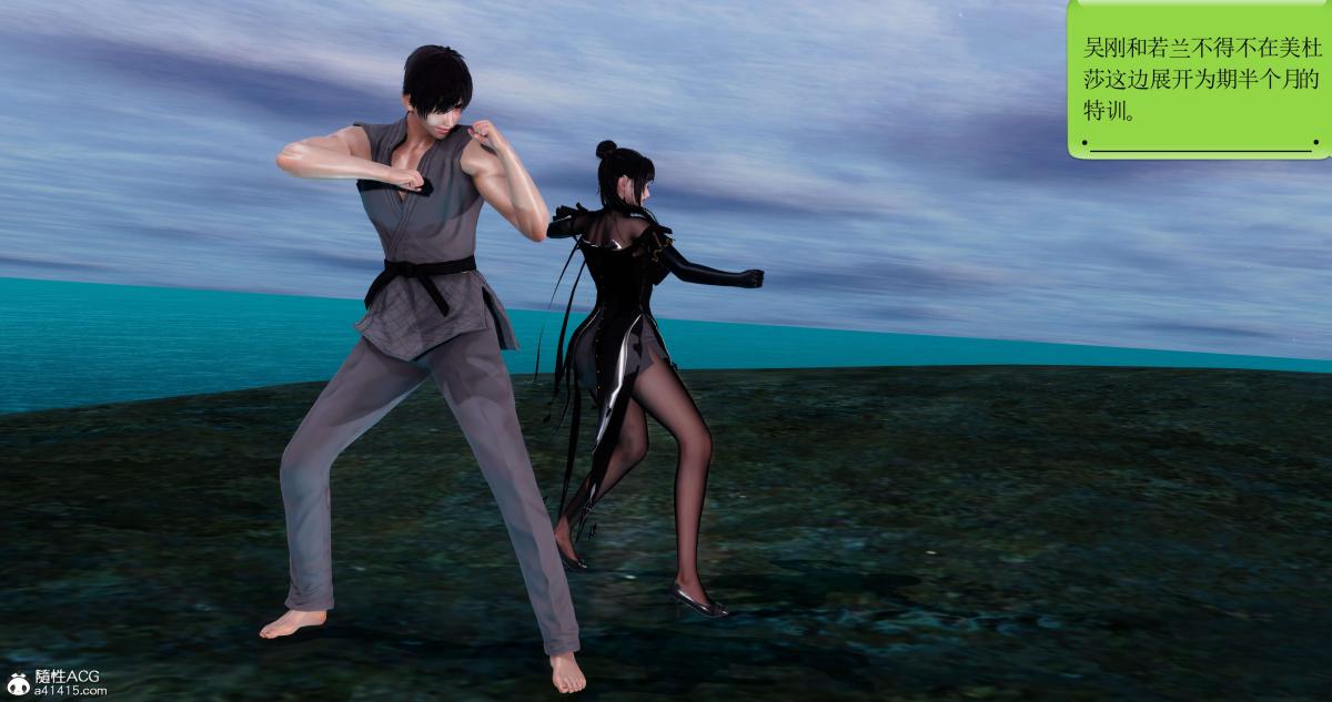 [3D]淫妖兽语第二季03-蛮族妖兽(1)