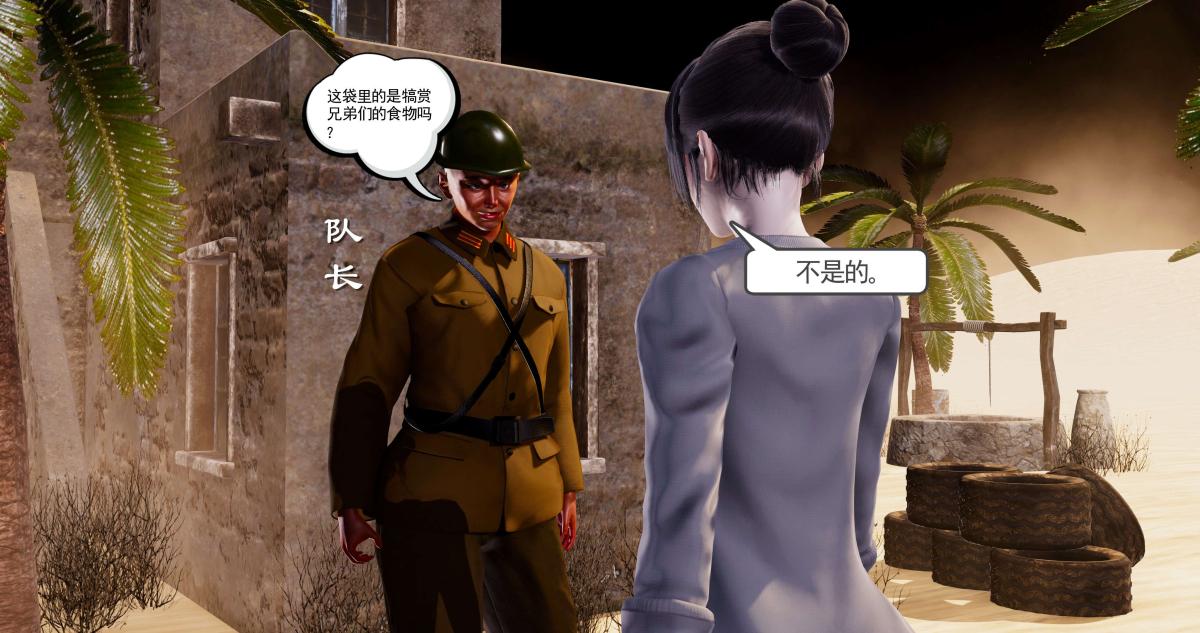 [3D]淫妖兽语第二季03-蛮族妖兽(1)