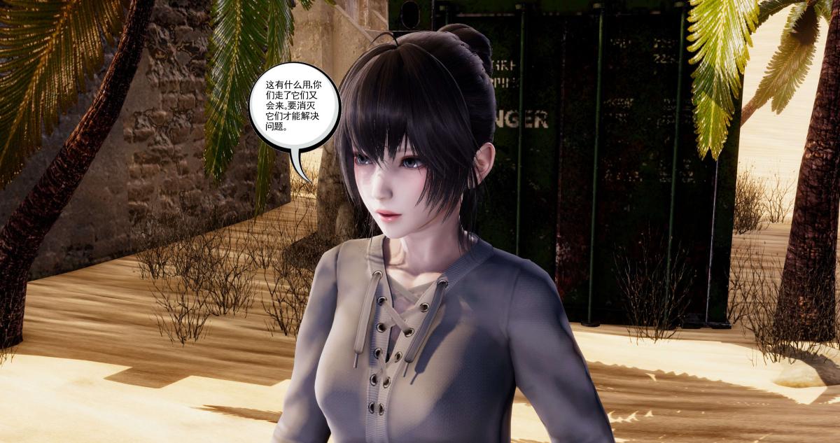 [3D]淫妖兽语第二季03-蛮族妖兽(1)