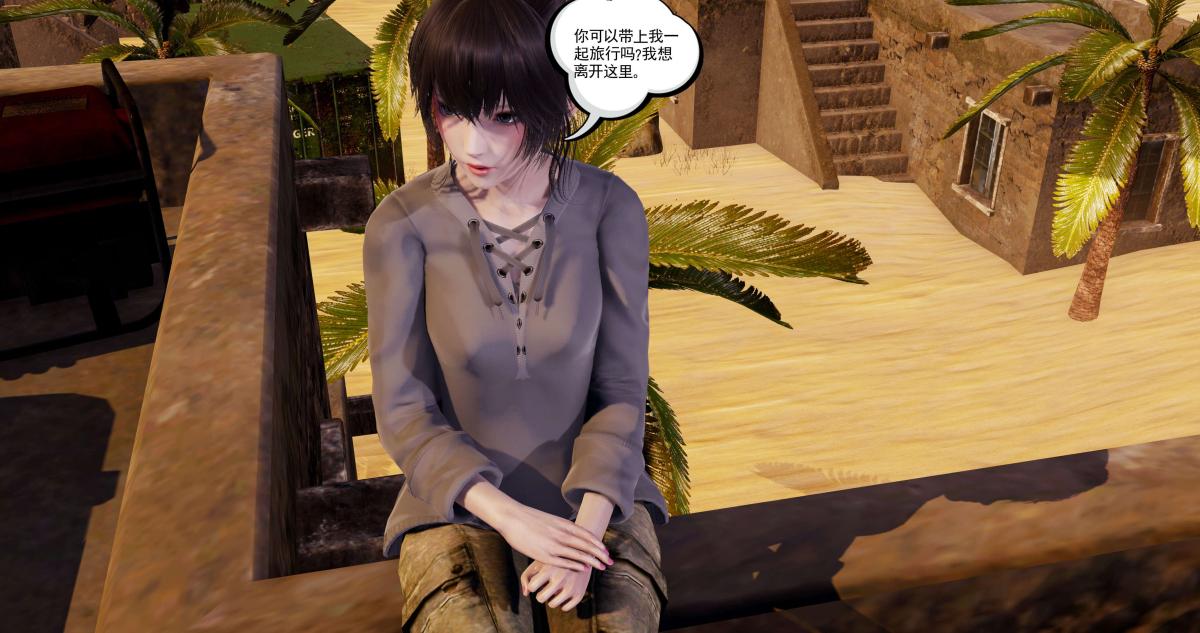 [3D]淫妖兽语第二季03-蛮族妖兽(1)