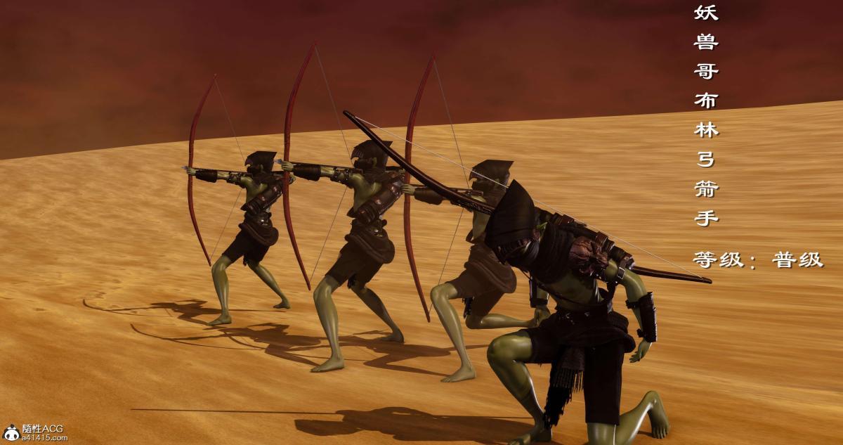 [3D]淫妖兽语第二季03-蛮族妖兽(1)