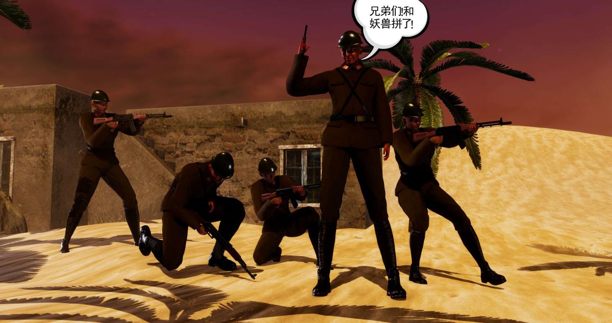 [3D]淫妖兽语第二季03-蛮族妖兽(1)