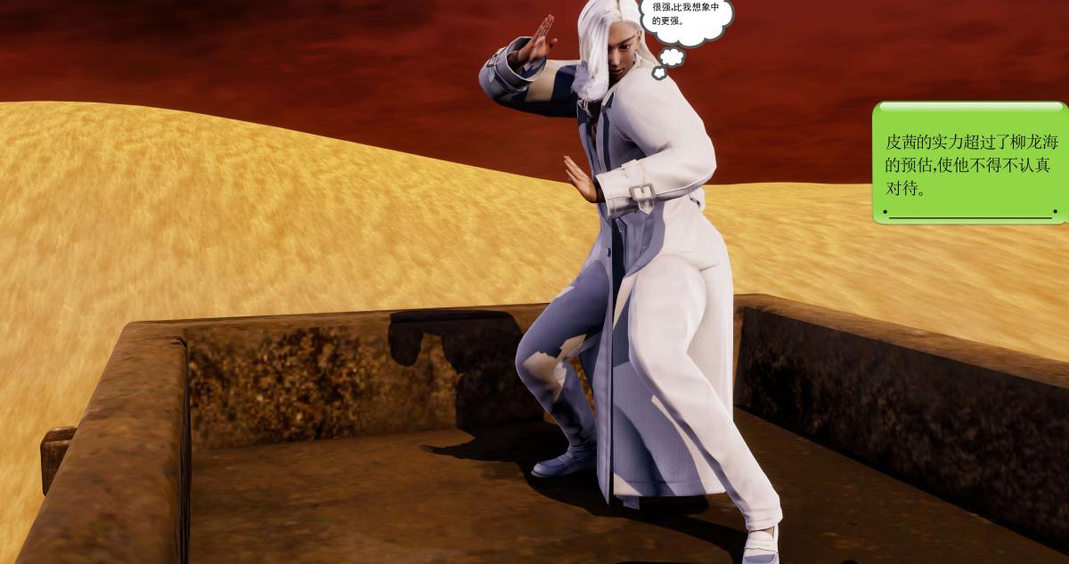 [3D]淫妖兽语第二季03-蛮族妖兽(1)