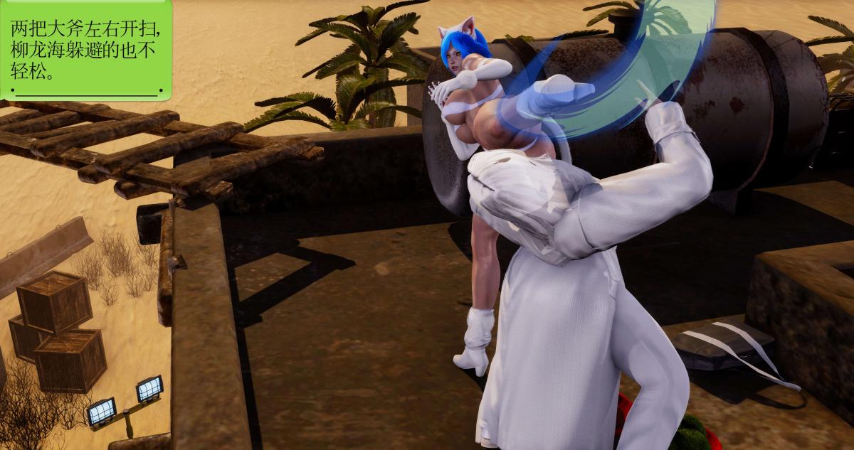 [3D]淫妖兽语第二季03-蛮族妖兽(1)