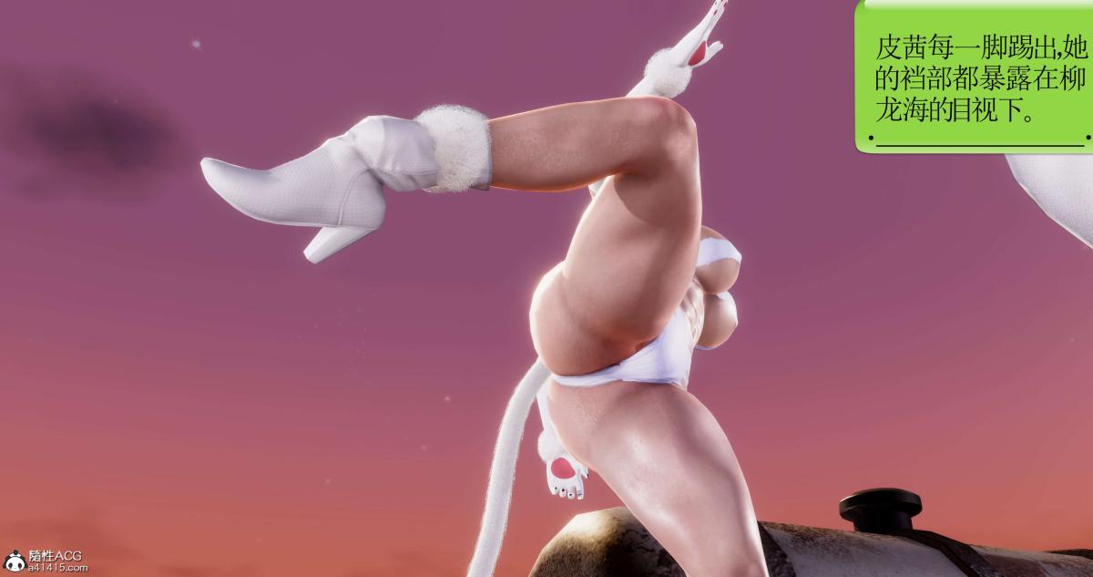 [3D]淫妖兽语第二季03-蛮族妖兽(1)