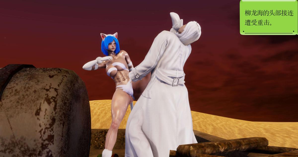 [3D]淫妖兽语第二季03-蛮族妖兽(2)