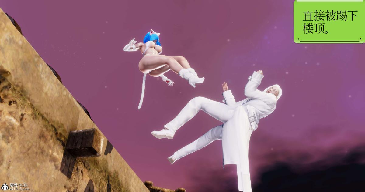 [3D]淫妖兽语第二季03-蛮族妖兽(2)