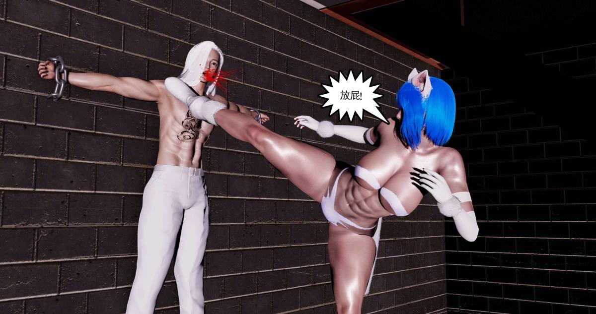 [3D]淫妖兽语第二季03-蛮族妖兽(2)