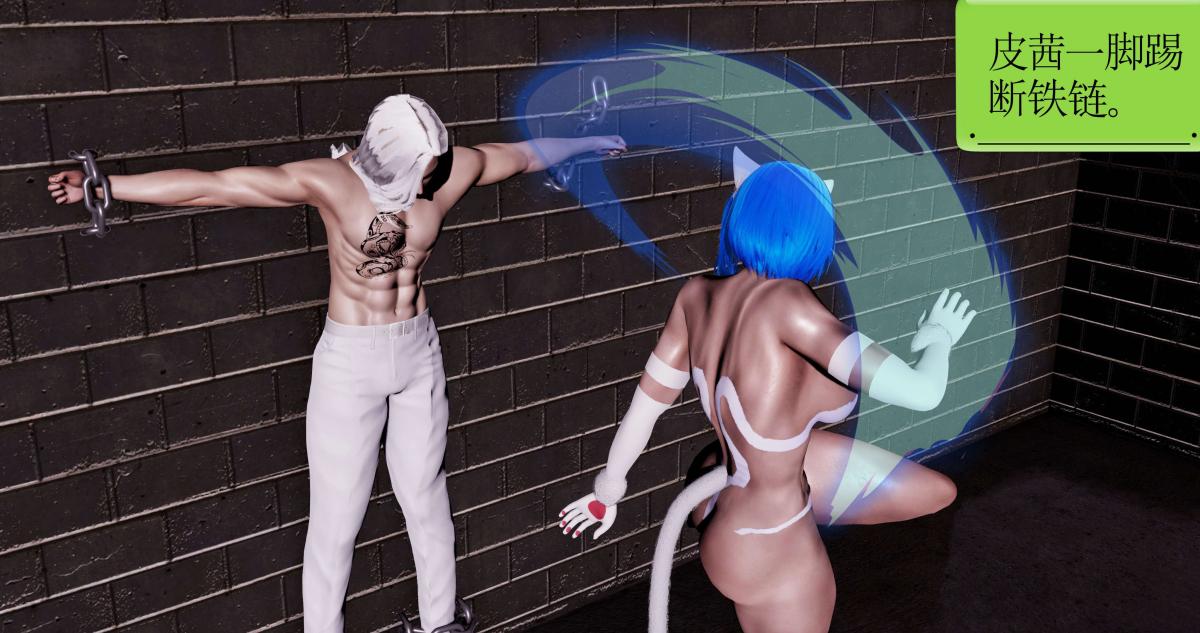 [3D]淫妖兽语第二季03-蛮族妖兽(2)