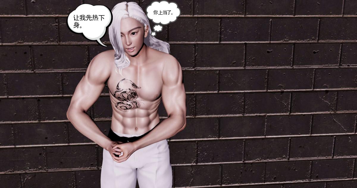 [3D]淫妖兽语第二季03-蛮族妖兽(2)