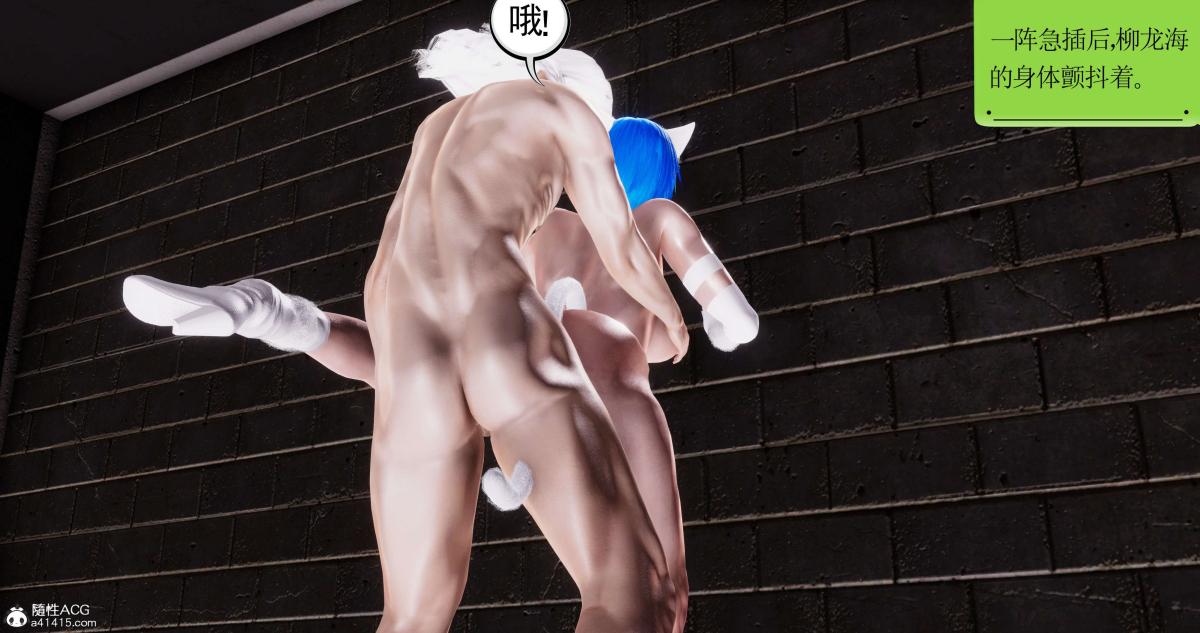 [3D]淫妖兽语第二季03-蛮族妖兽(2)