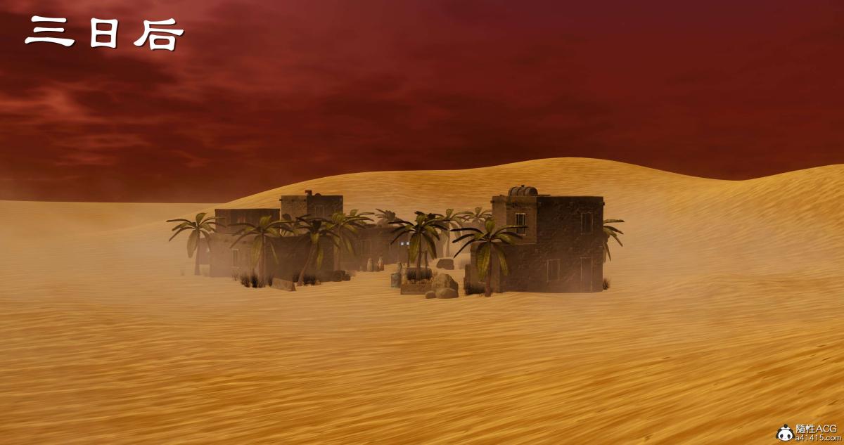 [3D]淫妖兽语第二季03-蛮族妖兽(2)