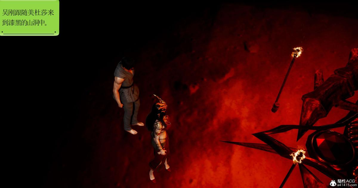 [3D]淫妖兽语第二季04-哥布林祸乱(1)