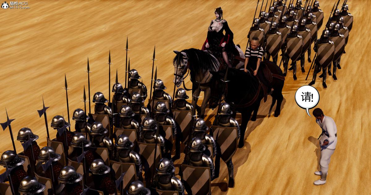 [3D]淫妖兽语第二季04-哥布林祸乱(1)