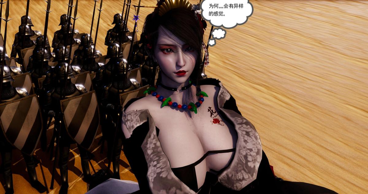 [3D]淫妖兽语第二季04-哥布林祸乱(1)