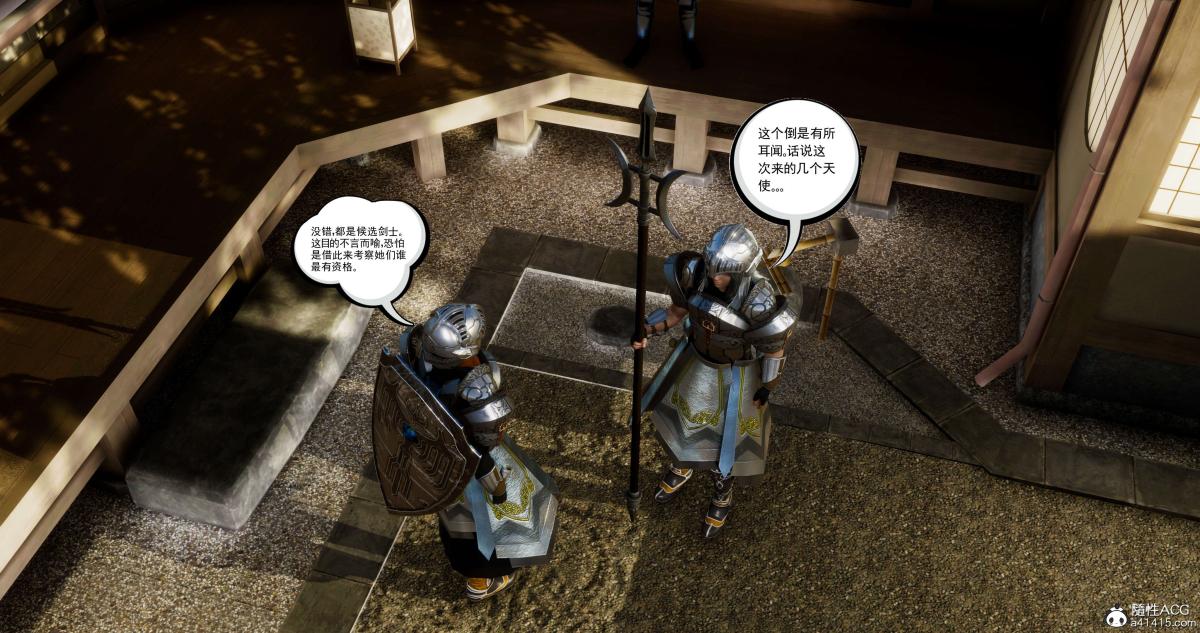 [3D]淫妖兽语第二季04-哥布林祸乱(1)