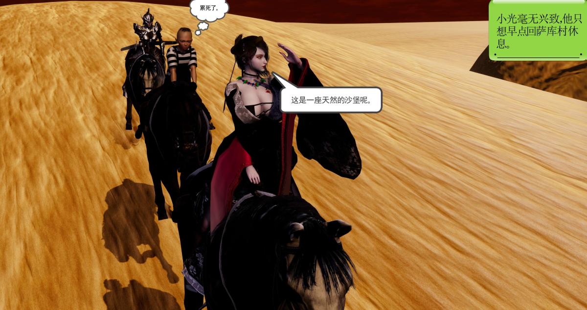 [3D]淫妖兽语第二季04-哥布林祸乱(1)