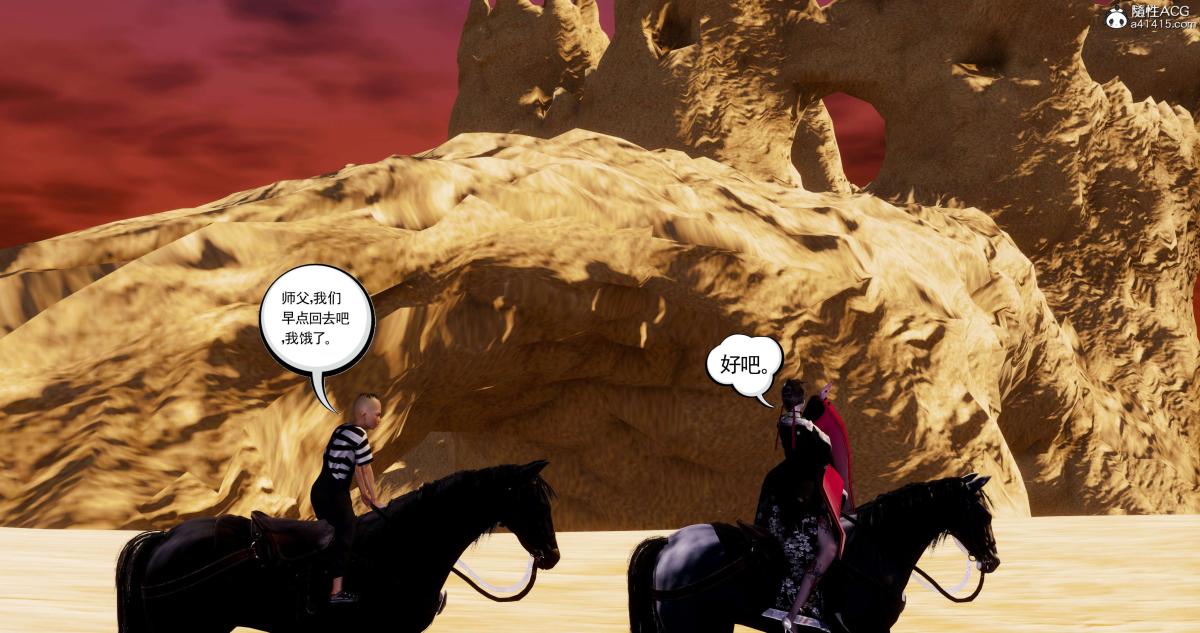 [3D]淫妖兽语第二季04-哥布林祸乱(1)