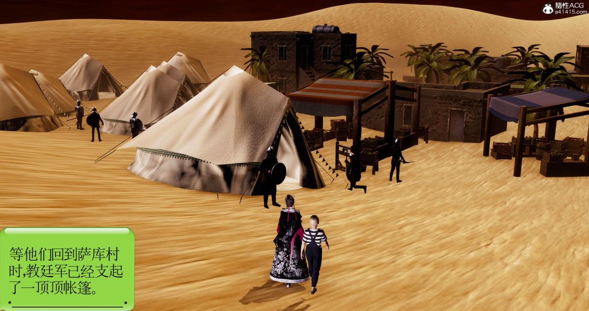 [3D]淫妖兽语第二季04-哥布林祸乱(1)