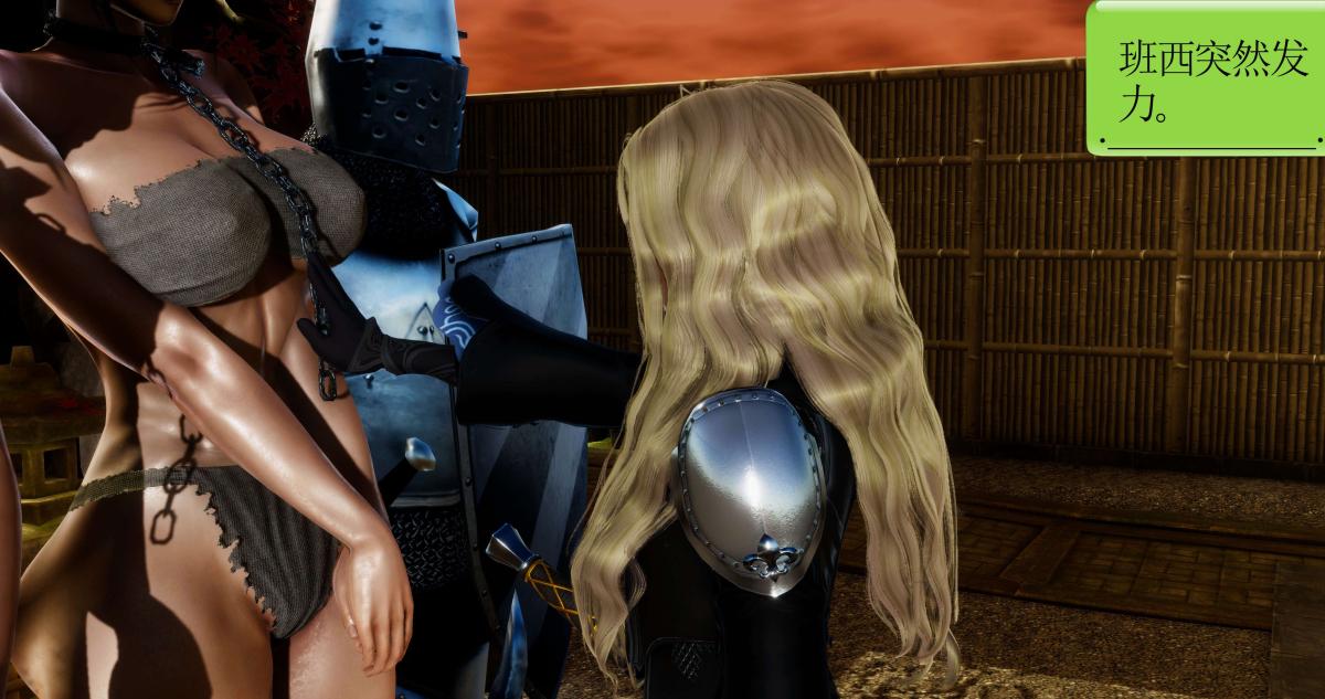 [3D]淫妖兽语第二季04-哥布林祸乱(2)