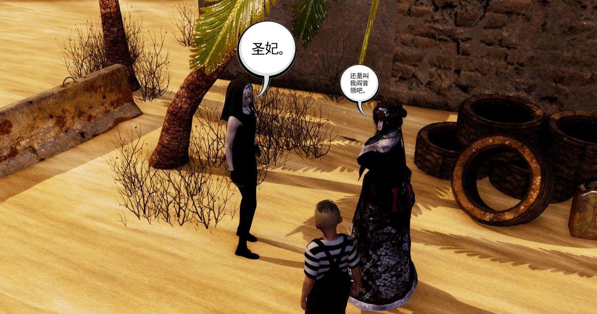 [3D]淫妖兽语第二季04-哥布林祸乱(2)