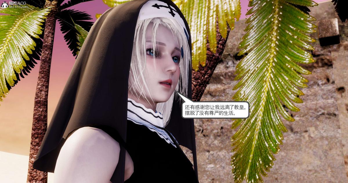 [3D]淫妖兽语第二季04-哥布林祸乱(2)